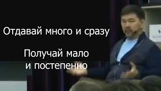 Маргулан Сейсембаев – Формула Достижения Успеха