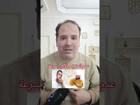 الذهاب إلى المرحاض بعد الأكل مباشرة التغيير العلمي 