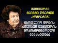 მიმართეთ ღმერთს ასე და თქვენი ცხოვრება 180 გრადუსით შეიცვლება ნატალია ბეხტერევა ლოცვა
