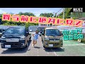 DAIHATSU HIJET TRUCK/ダイハツ ハイゼットトラック エクストラとジャンボ エクストラのグレードを比較!各グレードが持つ強みとは?