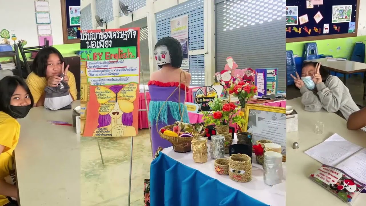 ประวัติโรงเรียนท่าข้ามวิทยา