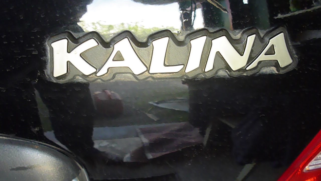 Запчасти lada kalina