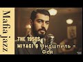 MiyaGi &amp; Эндшпиль –  Фея (1950's Soul Version)