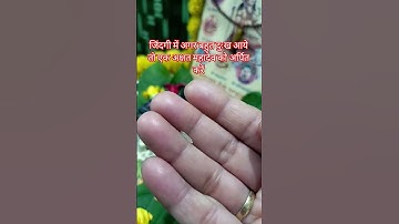 जिंदगी में बहुत दुःख है 🥺#pandit_pradeep_ji_mishra #shorts #ytshots #shivshakti #@mamtadubey9127