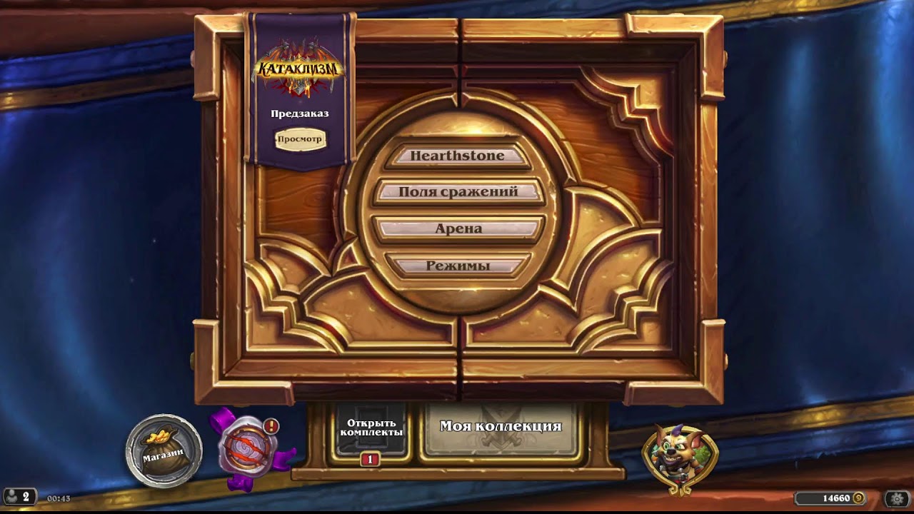 Hearthstone BG с малолеткой 10k MMR