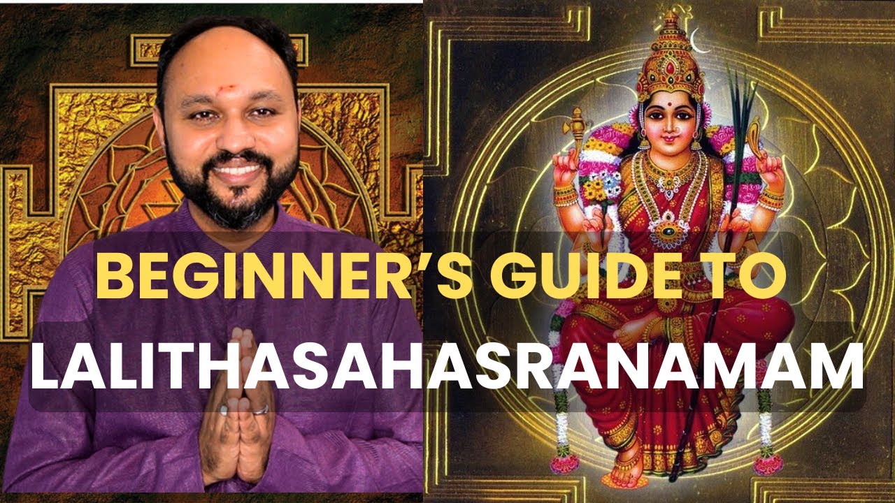 Beginner’s Guide to Lalitha Sahasranamam I Sreejith Krishnan
