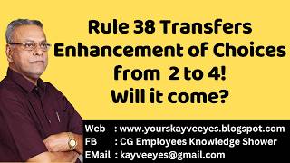 Rule 38 Transfers - Enhancement of Choices from  2 to 4! Will it come?
