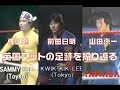 【あのレスラーの武者修行】佐山聡・前田日明・山田恵一の英国武者修行