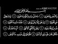 سورة النجم مكتوبة بصوت 8 اسلام صبحي