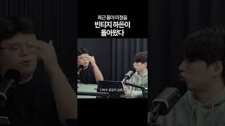 휴스턴 하든 is back