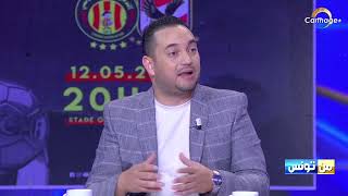 ▪️الترجي بأي مردود ضدّ الأهلي المصري ؟