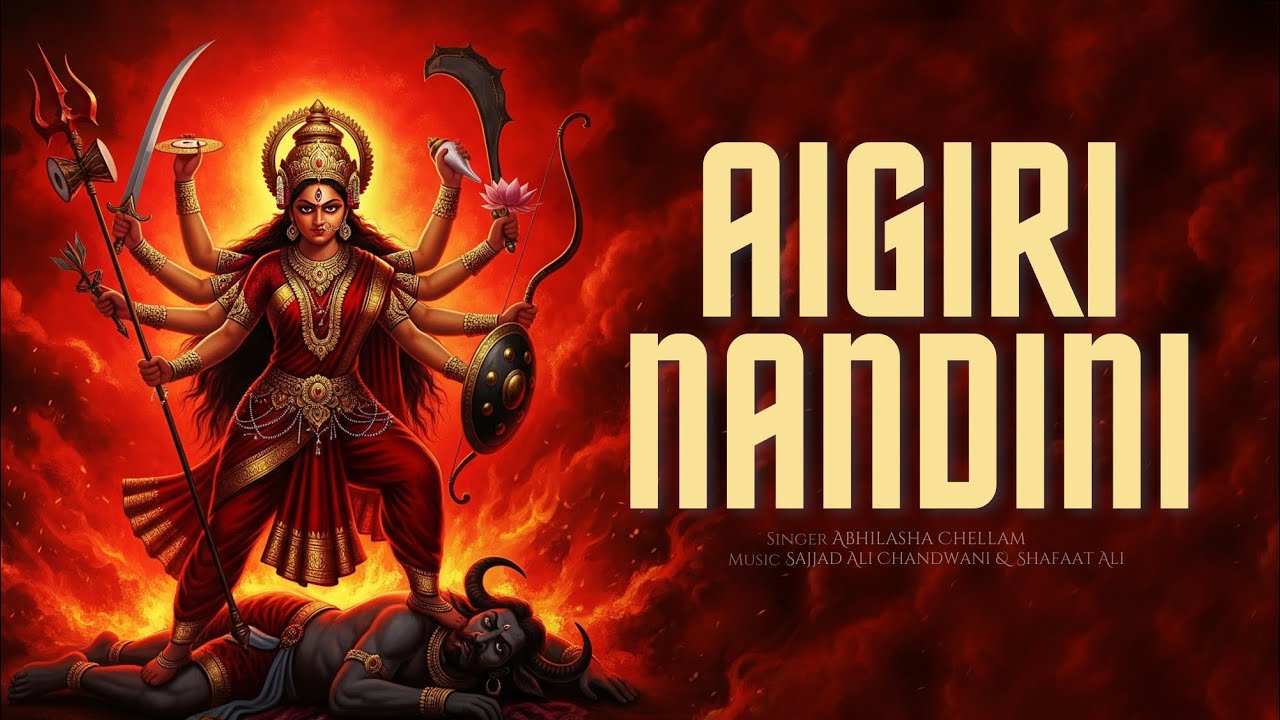 Aigiri Nandini - Abhilasha Chellam, Sajjad Ali Chandwani, Shafaat Ali | Navratri song 2025