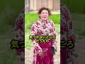 「母さん、ハゲてないわよ？」見知らぬ男性が仕掛けた“優しい嘘”