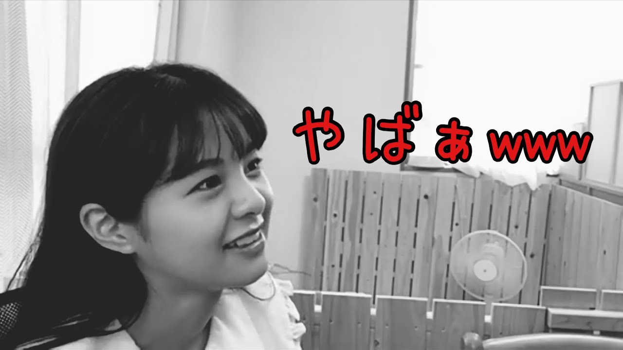 本間日陽 本間家に はありますか Ngt48 Videos Wacoca Japan People Life Style