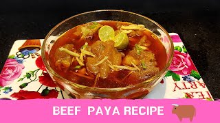 Paya Recipe | phajjay k paye recipe | beef paya recipe| lahori paye | bary k paye | how to make paya