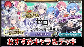 オセロニア 白の塔 30階 やり直しなし1発攻略 Youtube オセロニア 白の塔 30階 やり直しなし1発攻略 Youtube