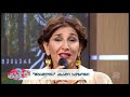 რომ იცოდე ჩემი გულის დარდები ეკა მამალაძე ნინო გულიაშვილი შუადღე 2023 09 04