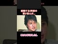 陛下に出会われる前のインタビュー、素敵すぎる雅子さま