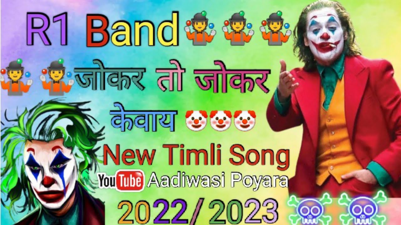     Jokar To Jokar Kevay Eni Same Takkar Levay Na  r1 band new timli song 2023 New