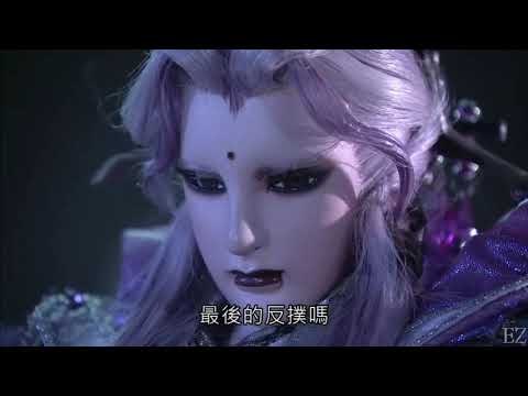 魔封30末-紫陽反撲，無念之心救秋風
