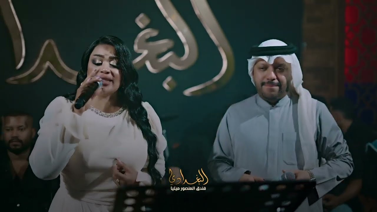 موالات فهد نوري - رنين البصري 2026 - مطعم البغدادي جديد اهل النجف سولي لجمه 