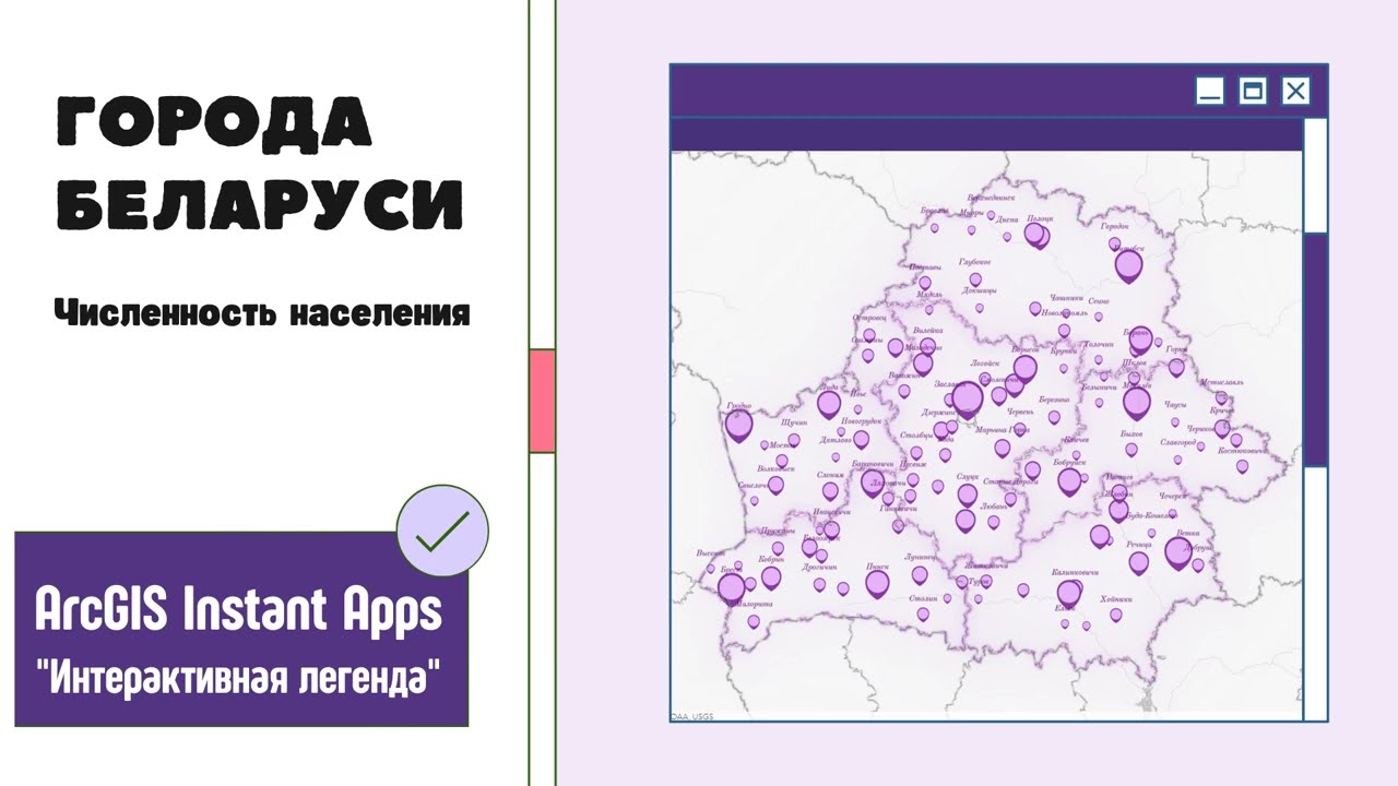 Города беларуси по численности населения 2025
