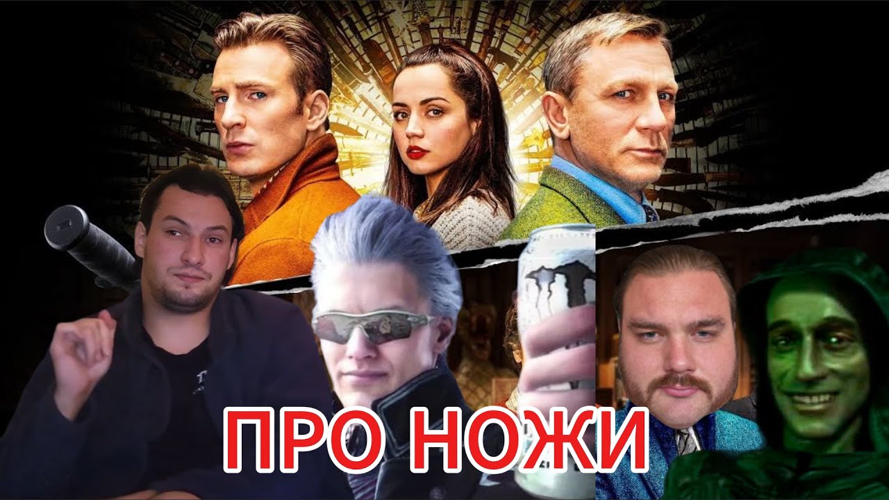 Диалоги о ножах, армейских и не только...