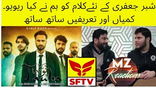 Shabbar Jaffry new Kalaam Revived by MZ Reactions | Zahid Khan | Kh.Abdul Mooed | SF Tv