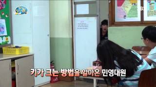 꾸러기 탐구생활 20130717 #15(4)
