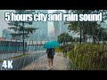 Go to bed with the sound of the streets and rain for 5 hours｜Relax white noise Shenzhen, China 4K