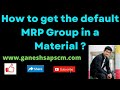 How to get the default mrp group in a material  sap cbp  sap mrp  sap mmpp integration topics