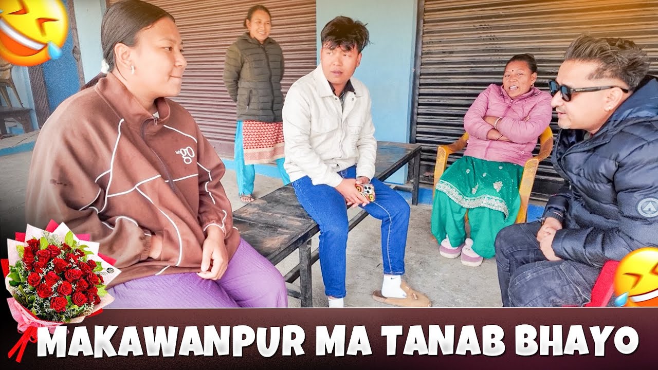 Makawanpur Ma Tanab Bhayo | Ayush station | Makawanpur Surprise 