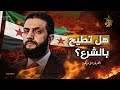 More Dangerous Than The SDF Or The Hijri What Is Division 70 That Conducted Training With The 