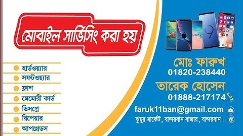 Poco M3 NV Data corrupted Fix Umt Dongle