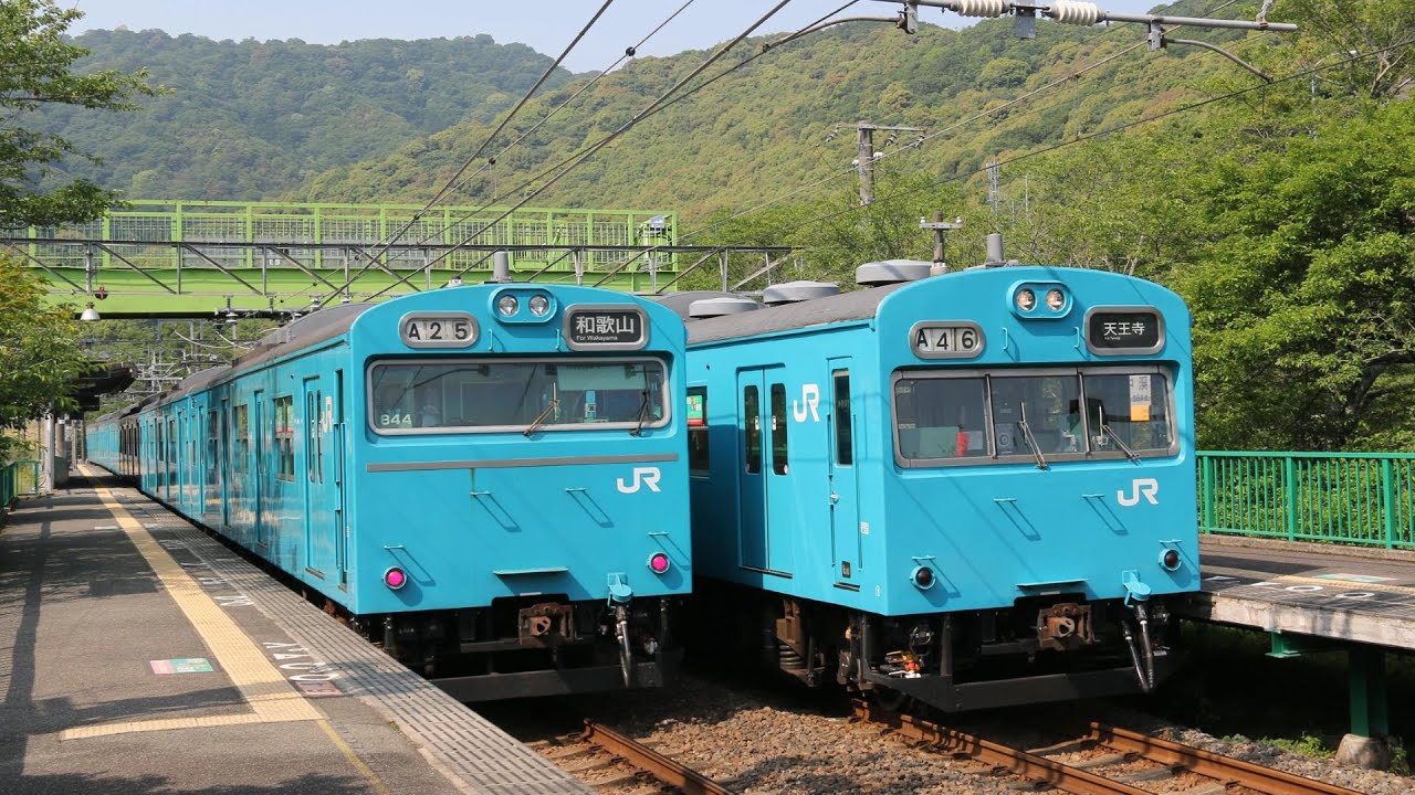 少し懐かしい　阪和線103系　No,2　2016年