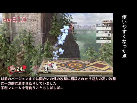 ver9 0 0のメタナイトの百裂フィニッシュについて