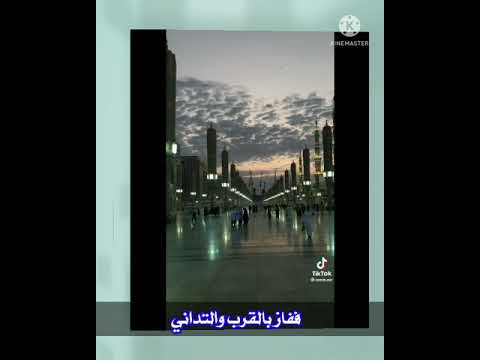 صلاة ربي مدى الزمان للسيد جعفر الميرغني المادح الطيب الامين