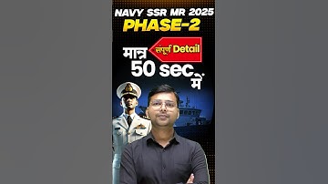 Navy phase 2 detail #jaihoinstitute #shortsfeed #navy2025 #ytshorts #indiannavy #navy
