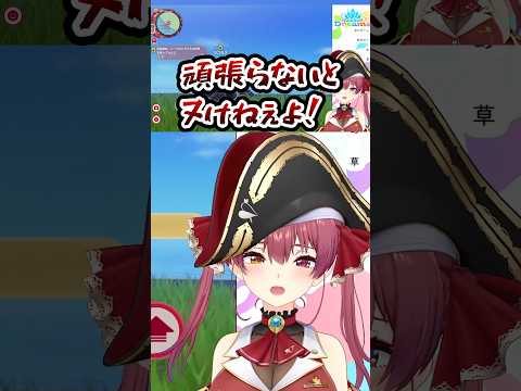 ラプ様にZにされたことを憤慨する船長【宝鐘マリン/ラプラスダークネス/博衣こより/ホロライブ切り抜き/#shorts】