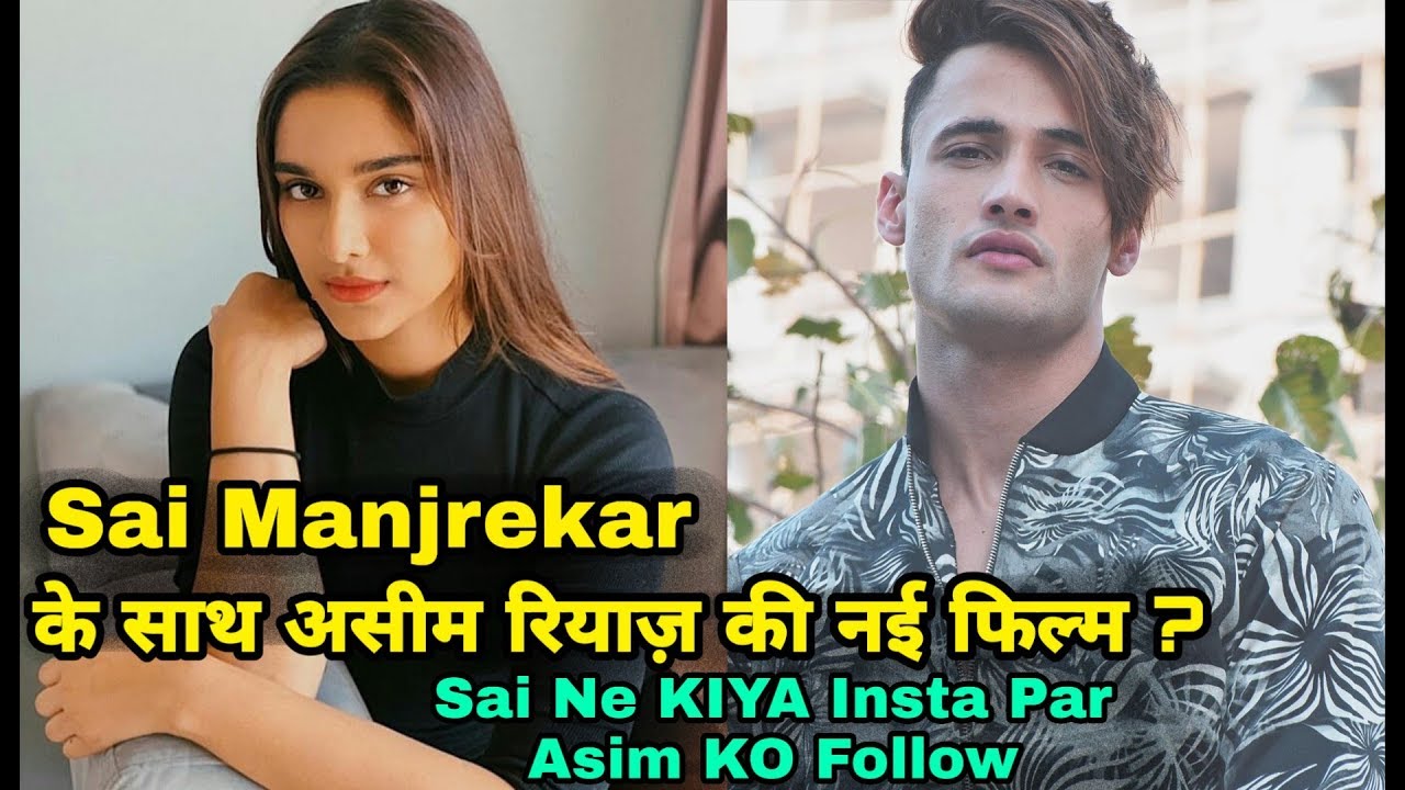 Asim Riaz - Sai Manjrekar ki New Movie ?Sai Ne Kiya Instagram Par Asim ...