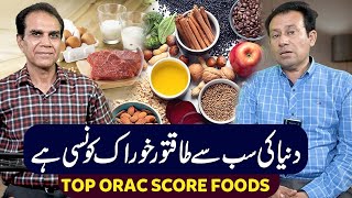 Healthiest Foods of the world | Dr Shahzad Basra | Top ORAC value foods