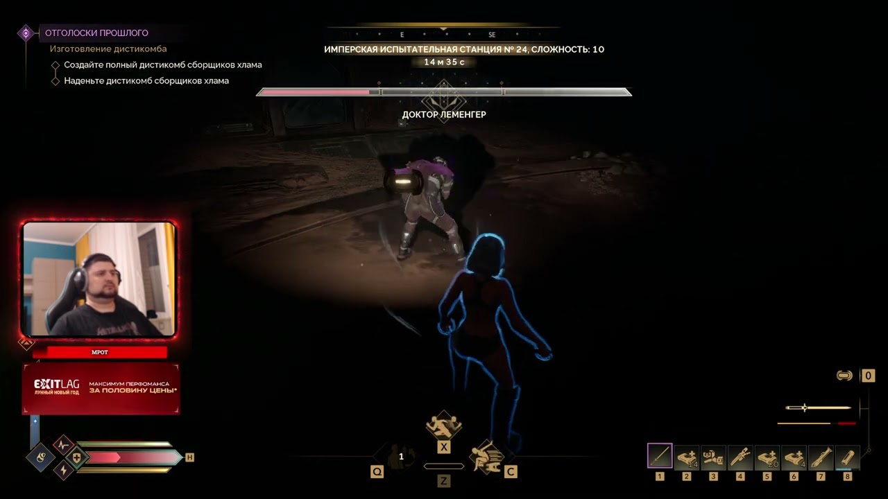 NO ARMOR №24 DARK LAB (swordman) / Тёмная лаба 24 без брони (мечник)