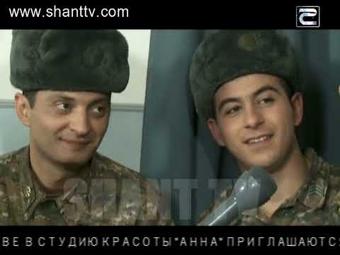 Բանակում Banakum 3 70 