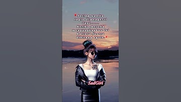 SadGirl • #fyp #katakatagalau #storywa30detikgalau #shorts #katakatasedih #foryou