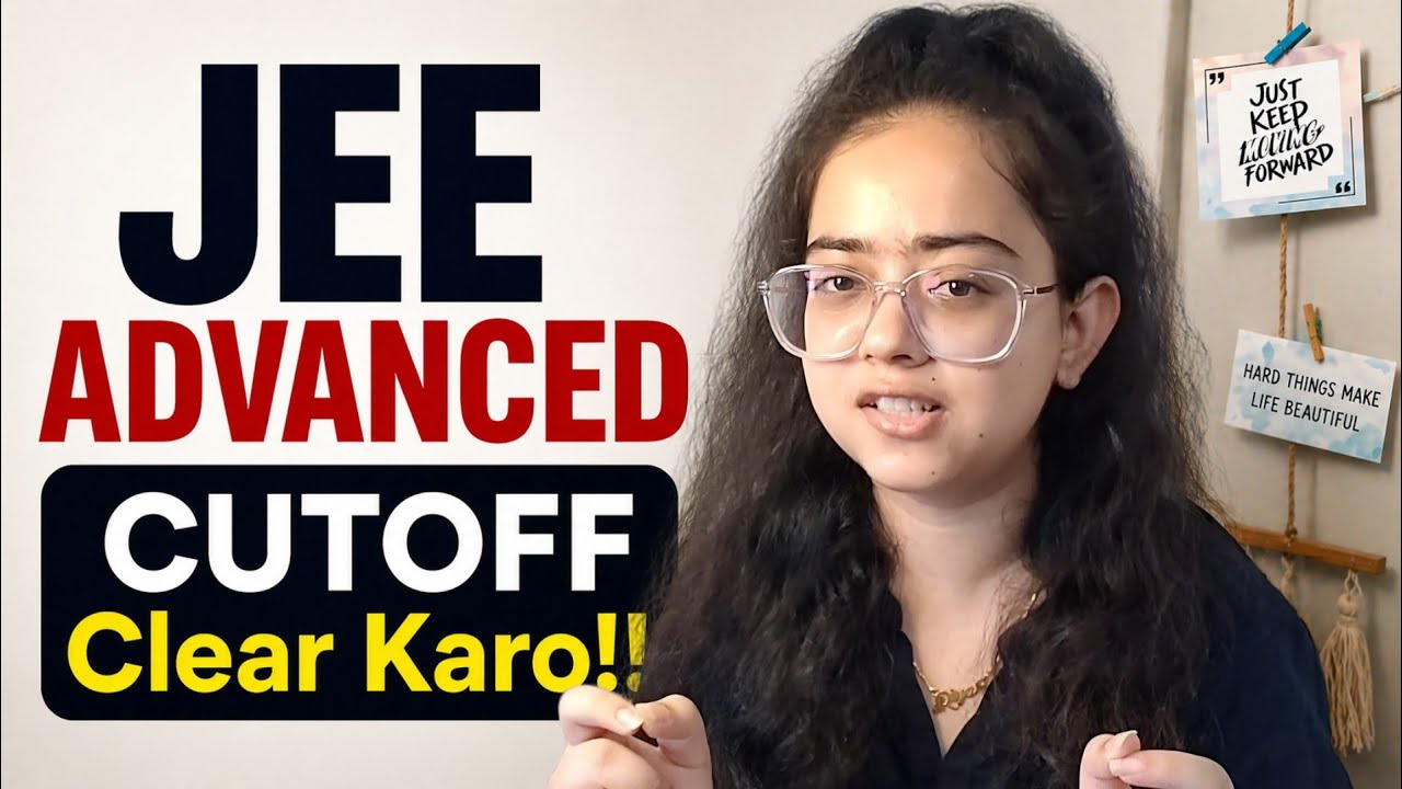 Do this First to Clear JEE Adv Cutoff | JEE 2026 - YouTube