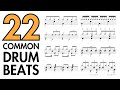 22 Common Drum Beats Every Drummer Should Know 🥁🎵