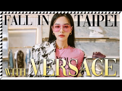 搭乘Versace的巴士遊歷台北市！？開箱101新開幕的Versace專賣店《Fall In Taipei With Versace》【王思佳】
