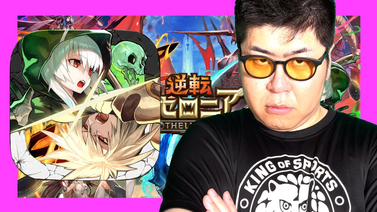 【対戦者募集！】友達コイン集め！戦友大歓迎！！！2日目【逆転オセロニア】