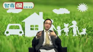 智‧尊保 EP29 - 日光日白比人爆竊, 懷疑管理公司失職.  點樣聰明保障自己屋企財物 - 20170321a