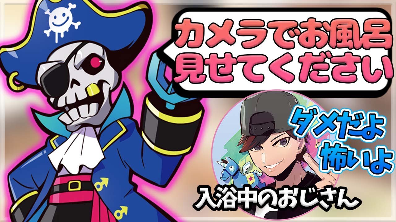 【Mondo切り抜き】日本のお風呂に大興奮のモンドと焦るおじじwww【APEX】